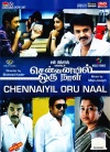 Chennaiyil Oru Naal (Tamil)